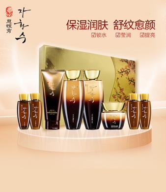 慈慌秀护肤品韩国进口植物提取补水保湿补水套盒护肤套装送妈妈