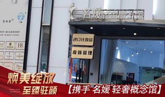 法朗丝!线下培训扶持进行中
