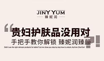为啥用了没效果? 真相在这