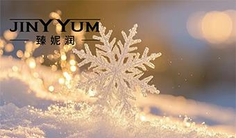 岁暮轻慢，舒润长安 寒冬至 肌肤要加"油"守护