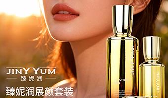 ✨臻妮润展颜套装：凝萃时光 焕启肌颜之美