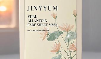 ✨敏肌挚爱 这款轻透面膜太治愈 臻妮润展颜