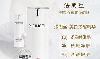 春日焕肤指南：科学护肤与精准美白的进阶之选